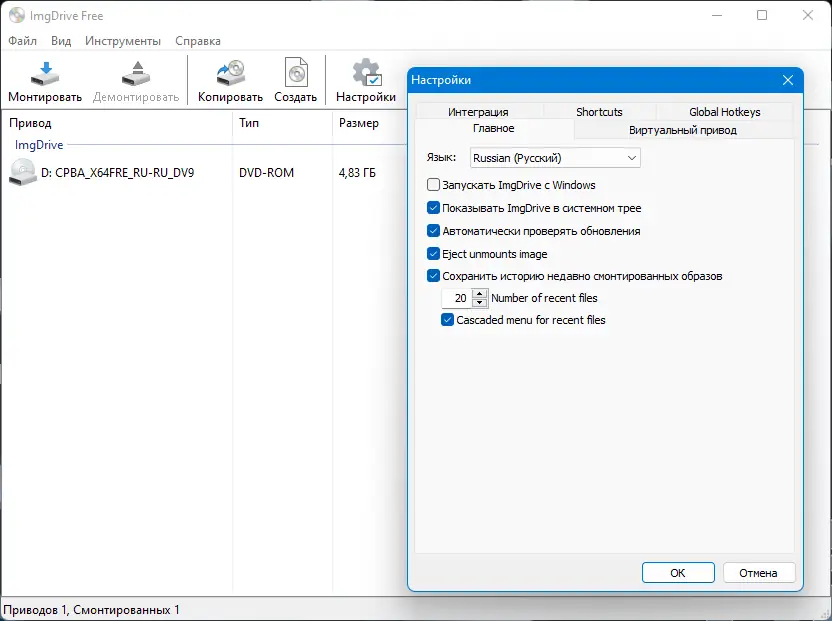 Работа с приложением