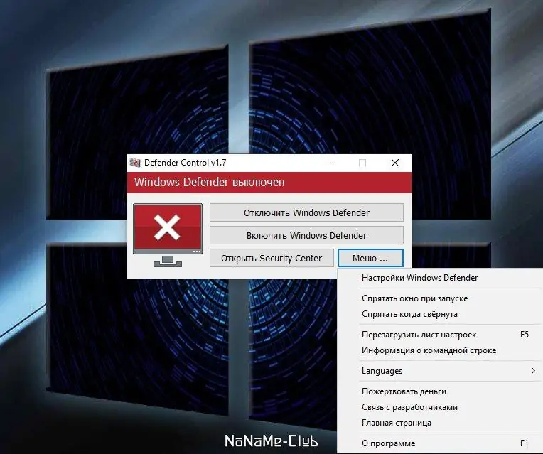 Работа с приложением