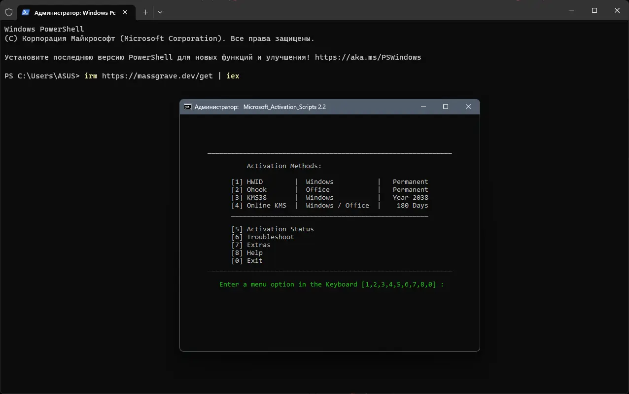 Работа с приложением