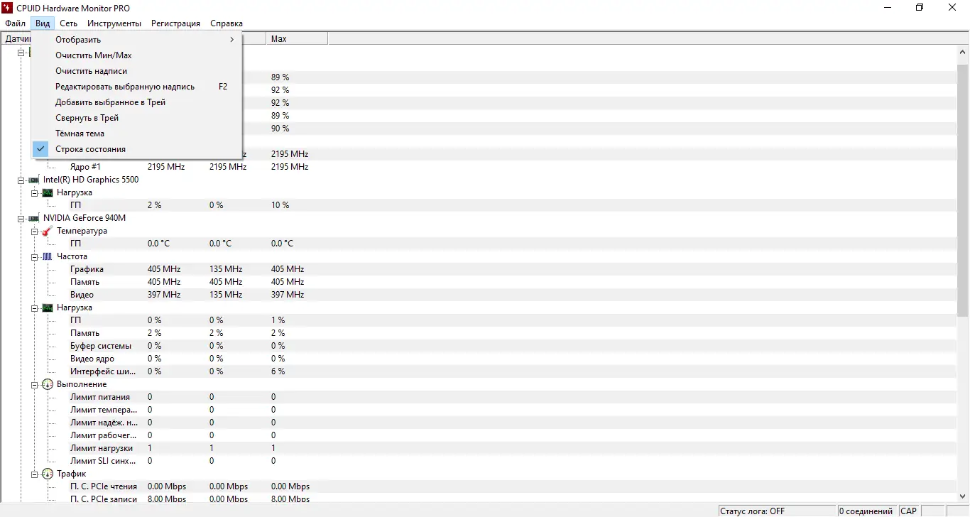 Работа с приложением