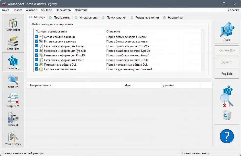 Работа с приложением