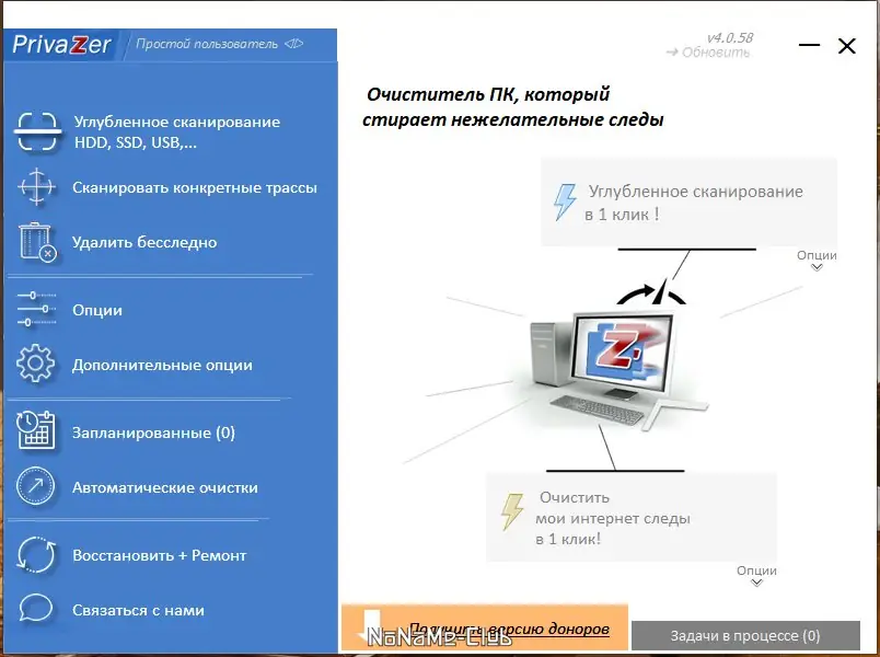 Работа с приложением