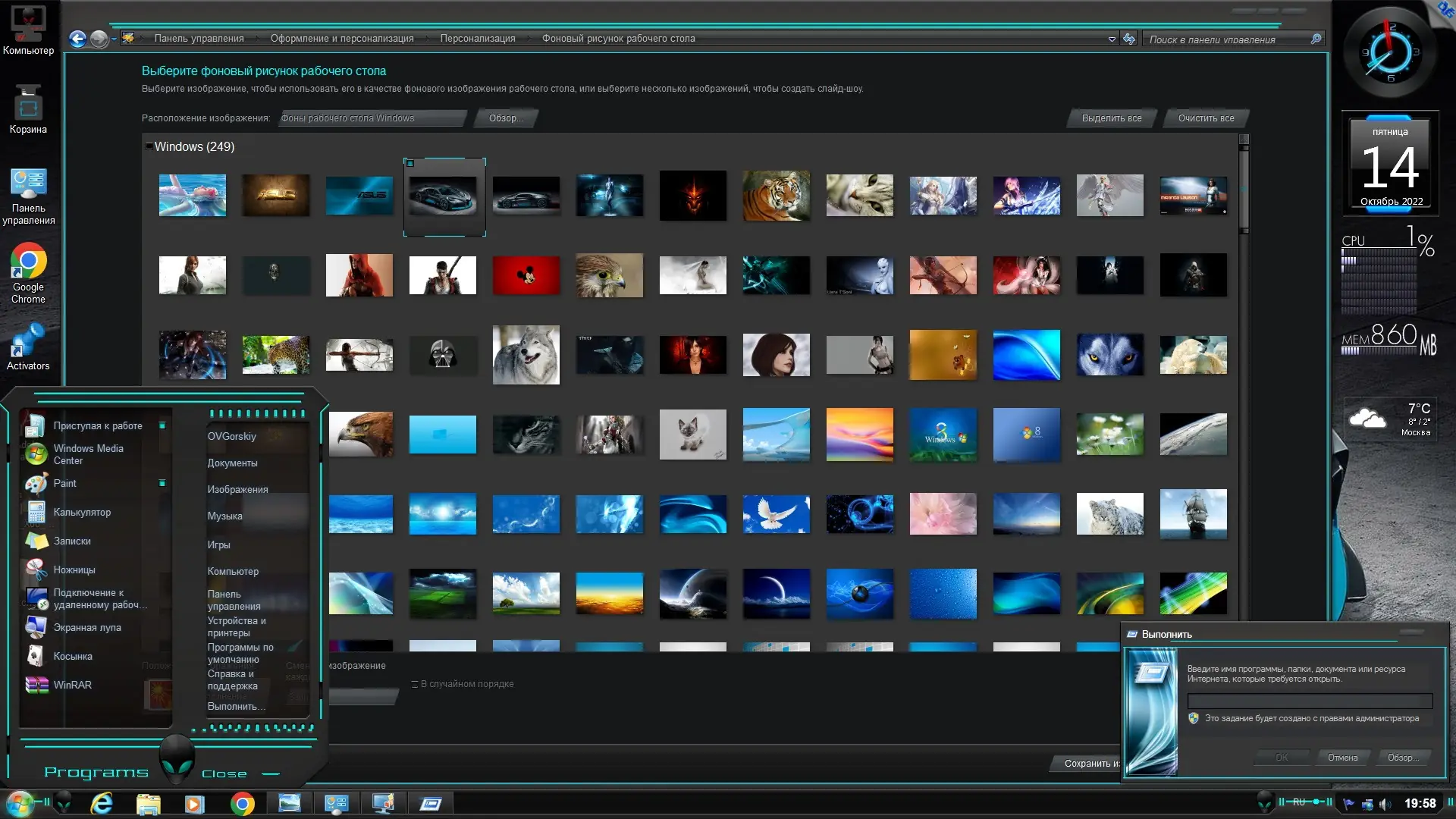 Работа с приложением