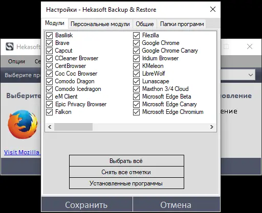 Работа с приложением