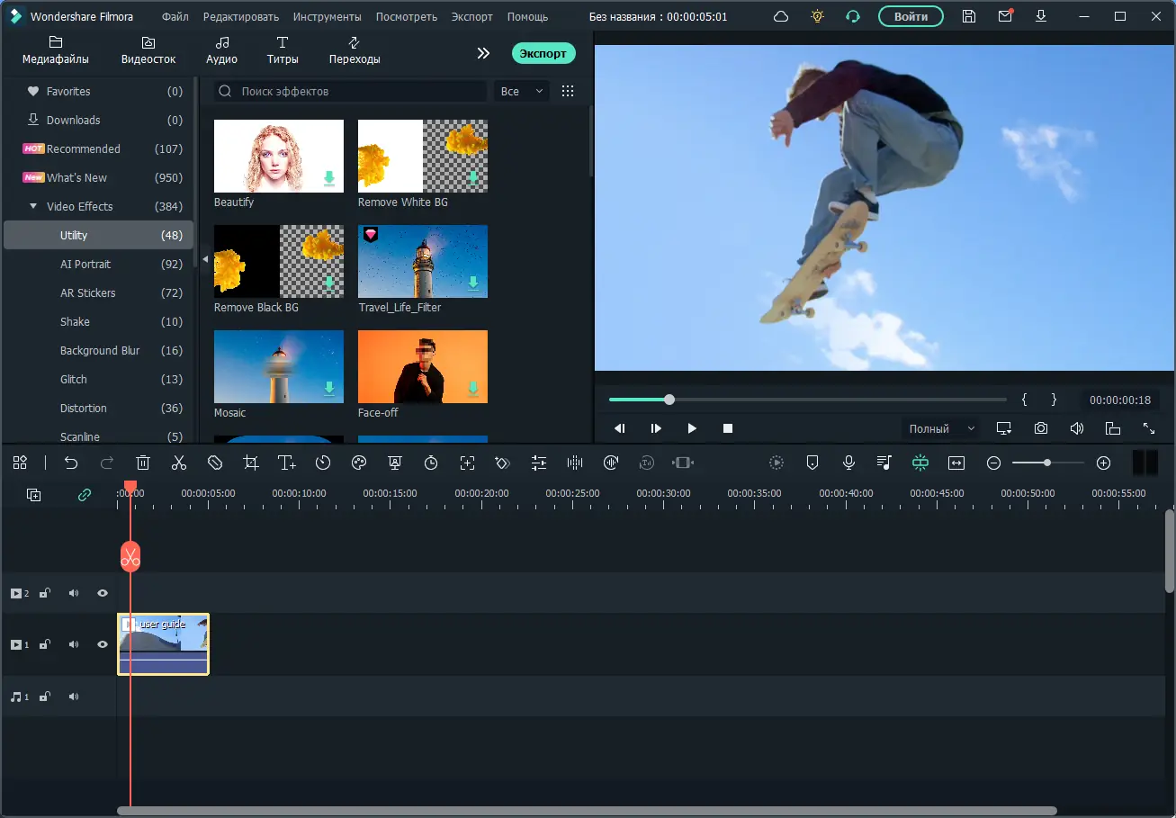 Работа с приложением