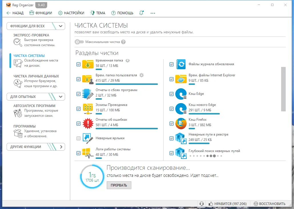 Работа с приложением