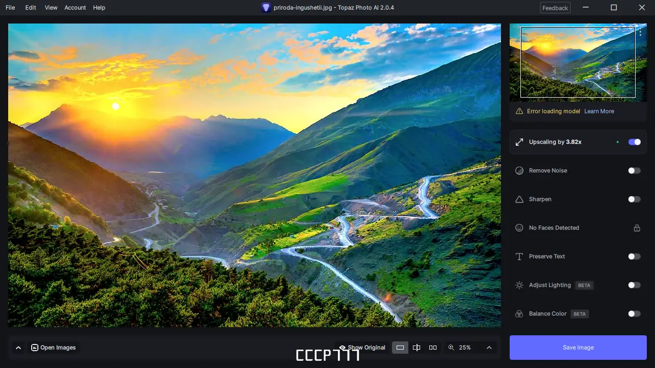 Работа с приложением