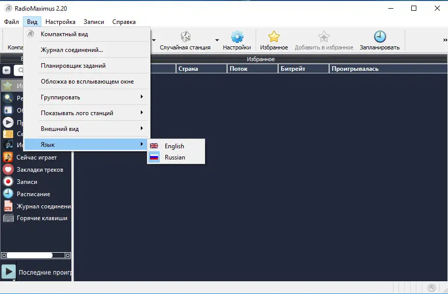 Работа с приложением