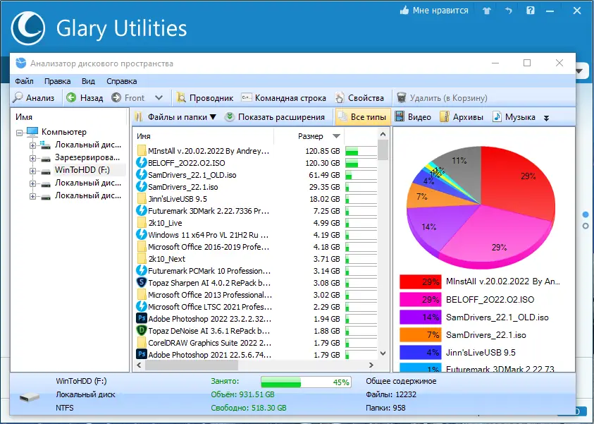 Работа с приложением