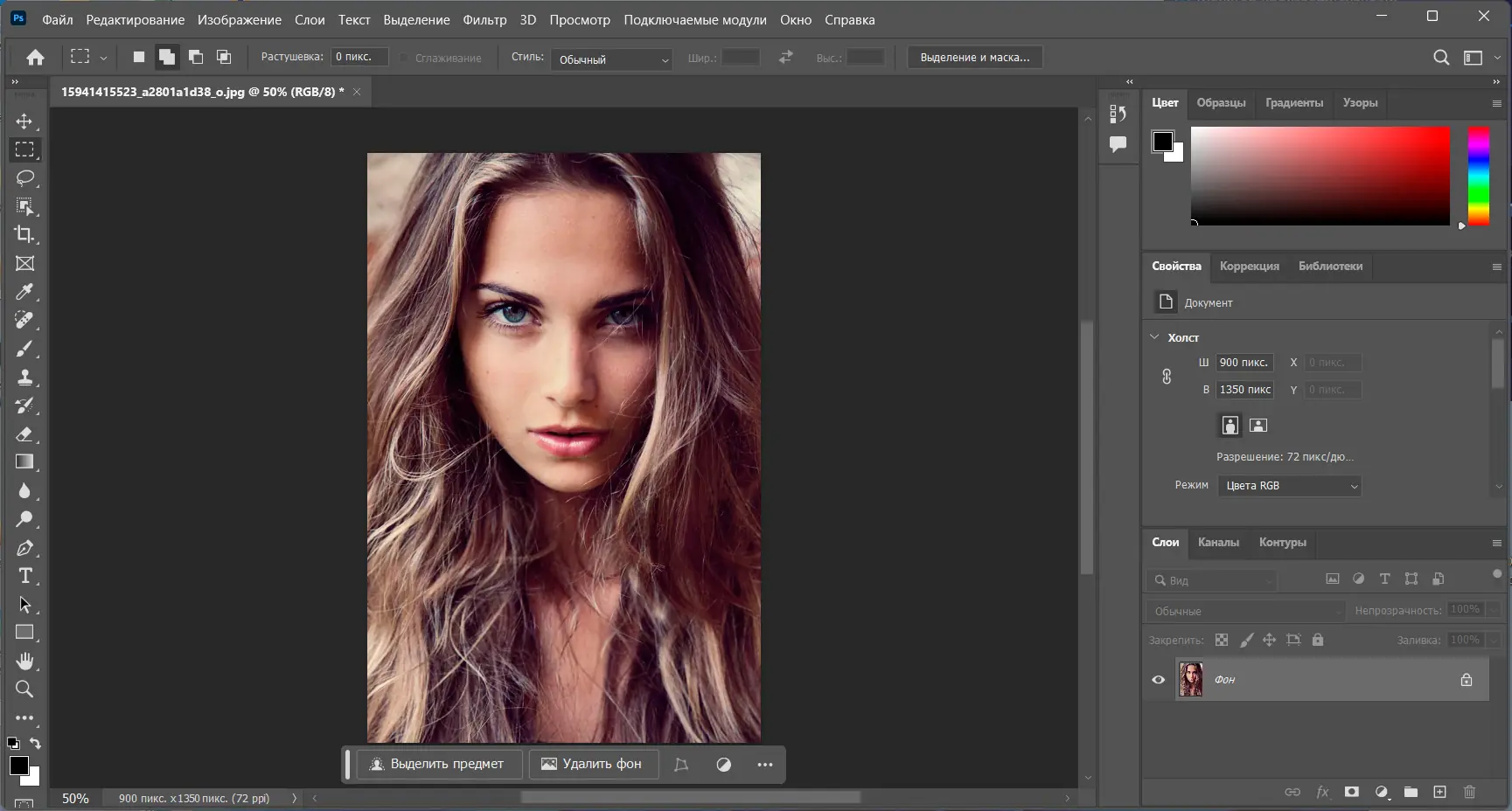 Работа с приложением