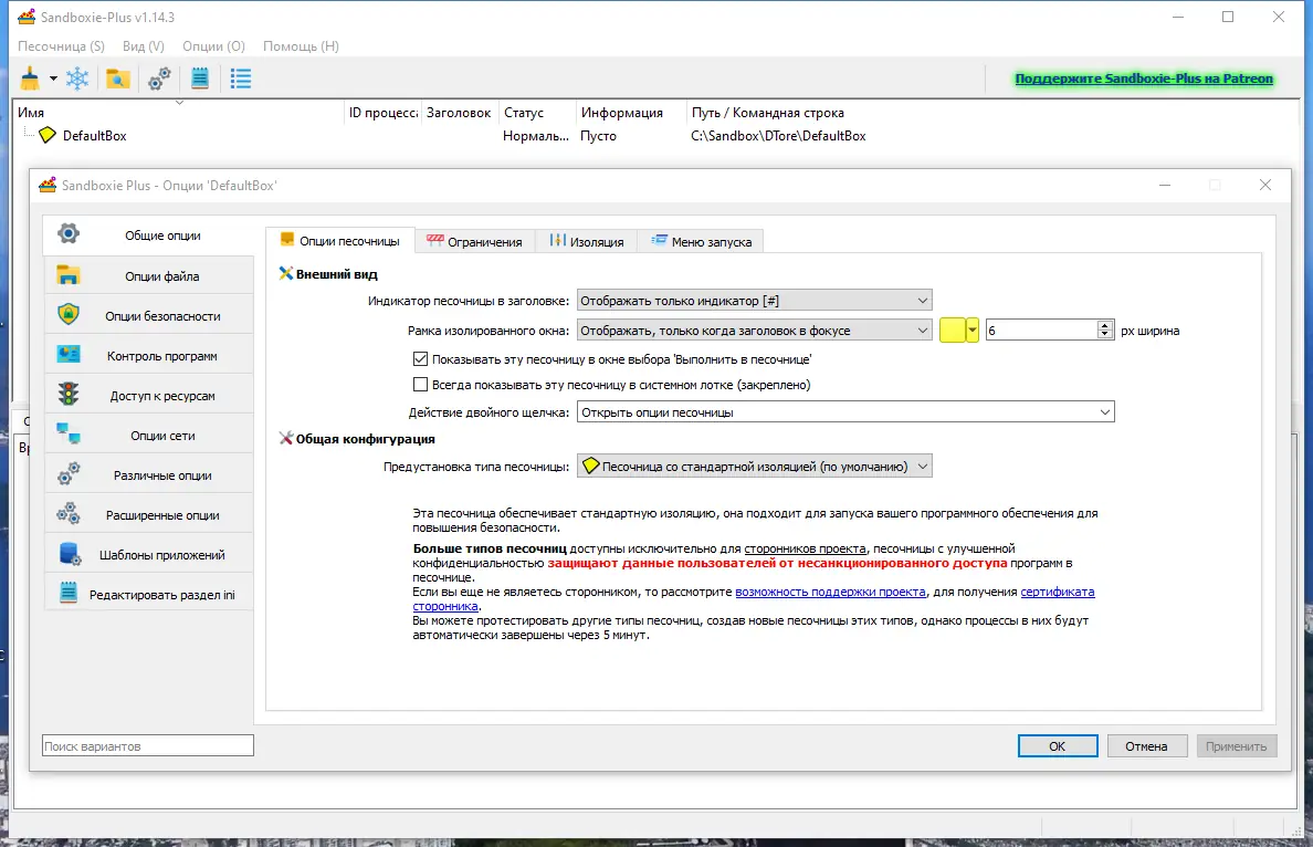 Работа с приложением