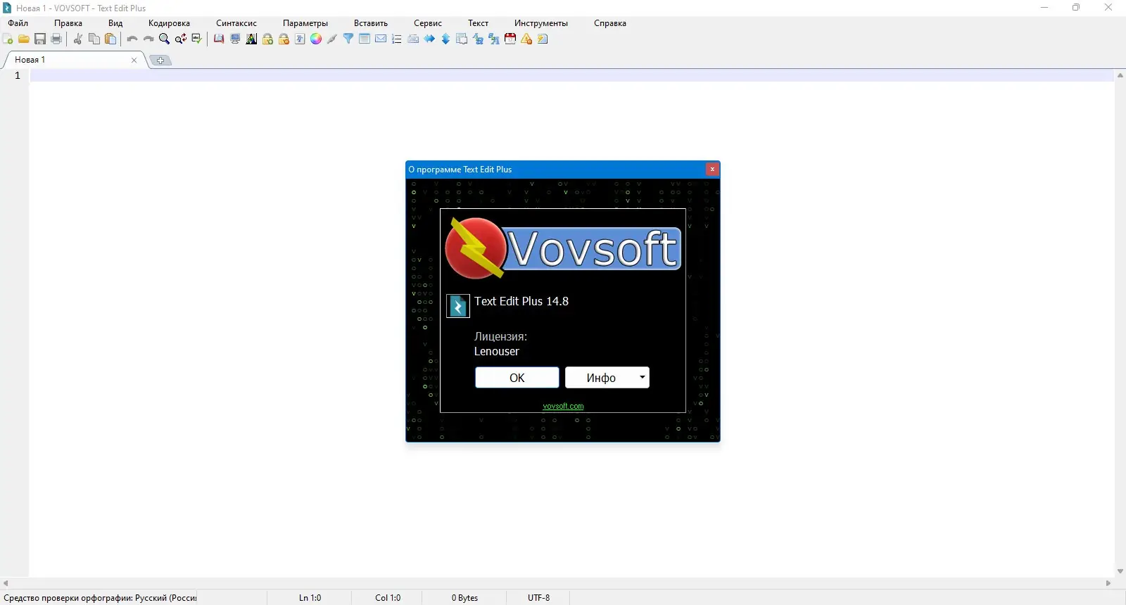 Работа с приложением