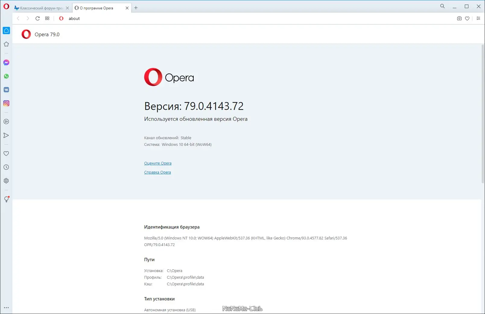 Работа с приложением