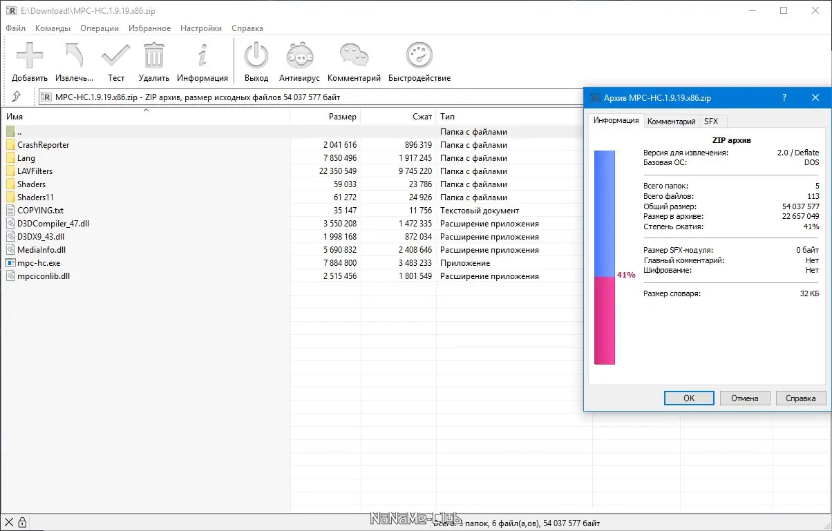 Работа с приложением