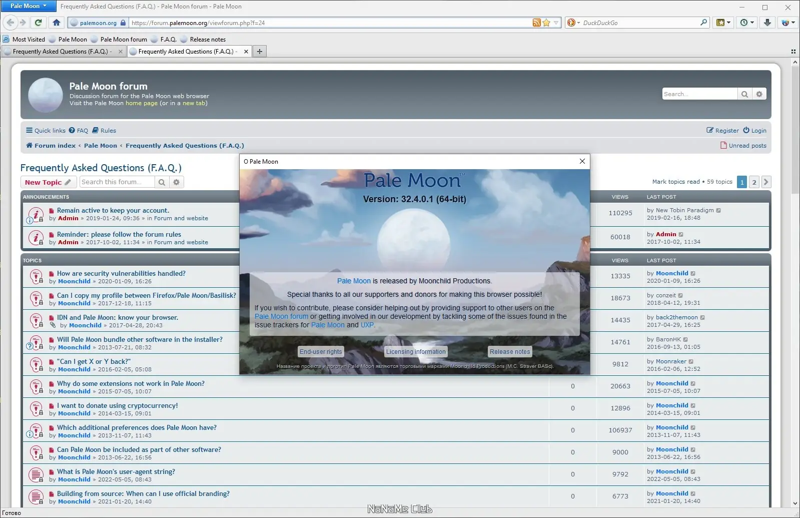 Работа с приложением