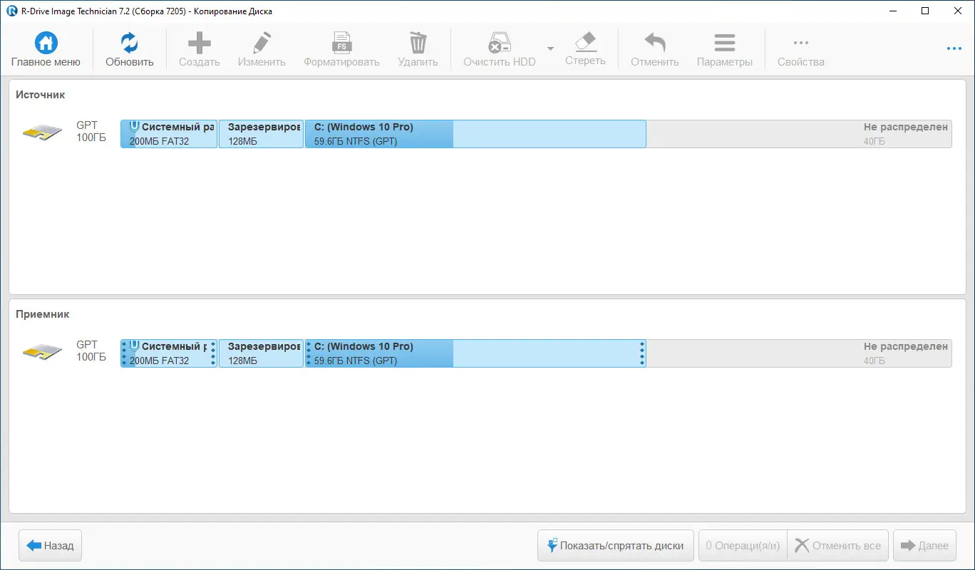 Работа с приложением