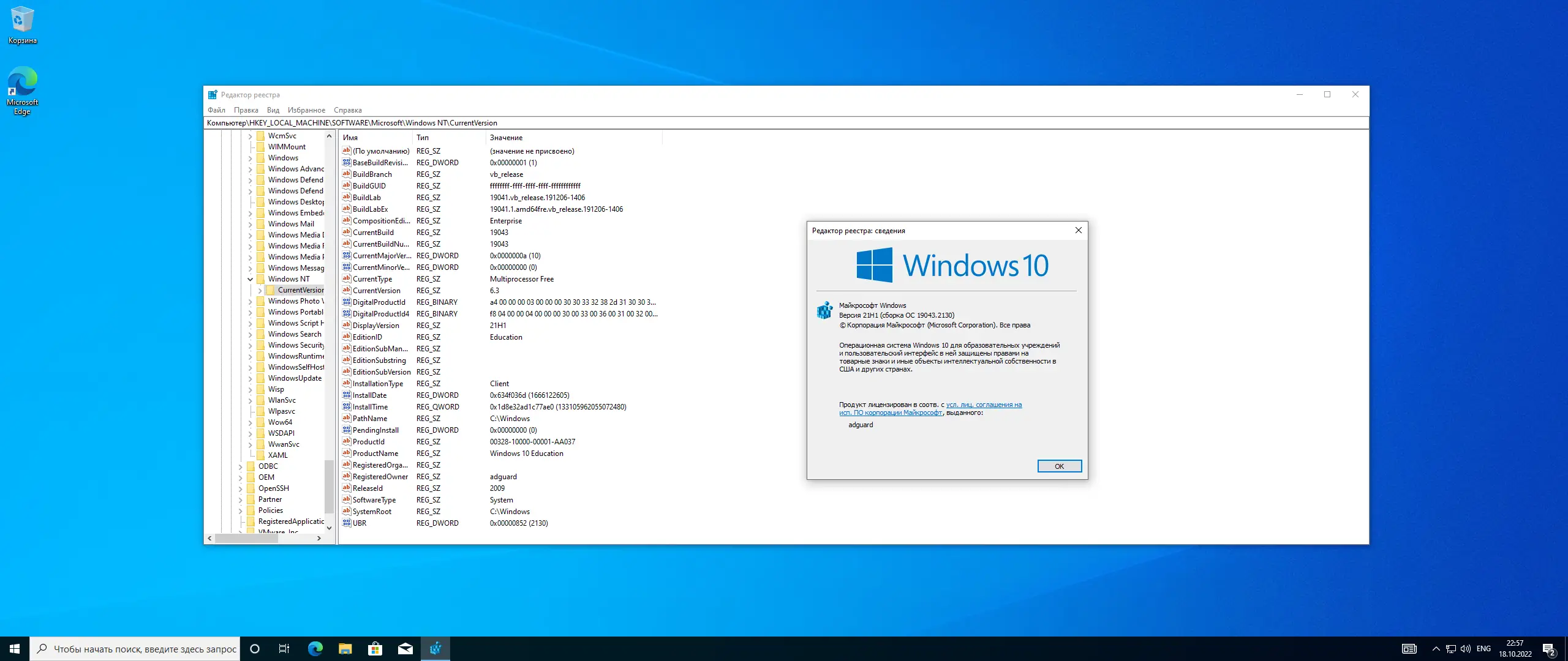 Работа с приложением