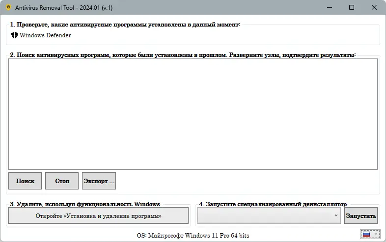 Работа с приложением