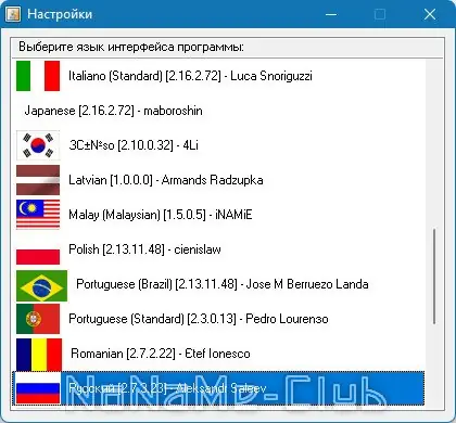 Работа с приложением