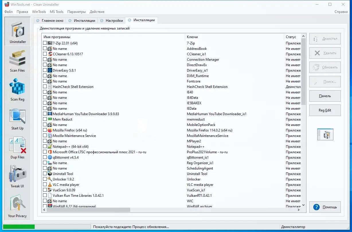 Работа с приложением