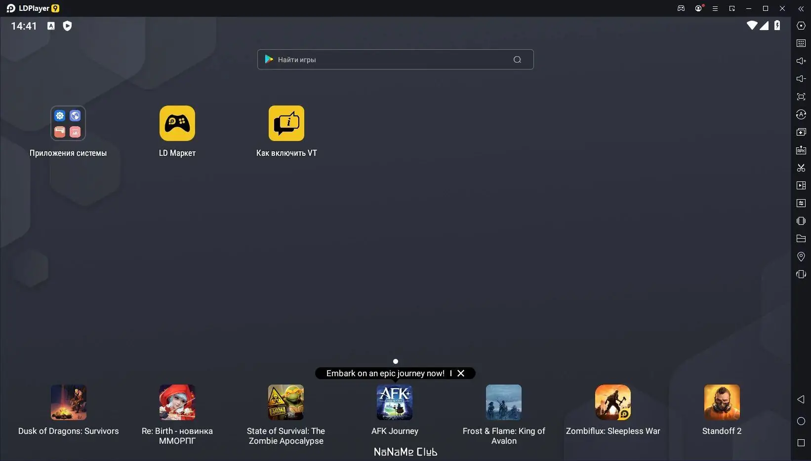 Работа с приложением
