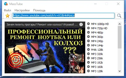 Работа с приложением