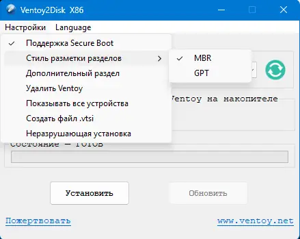 Работа с приложением