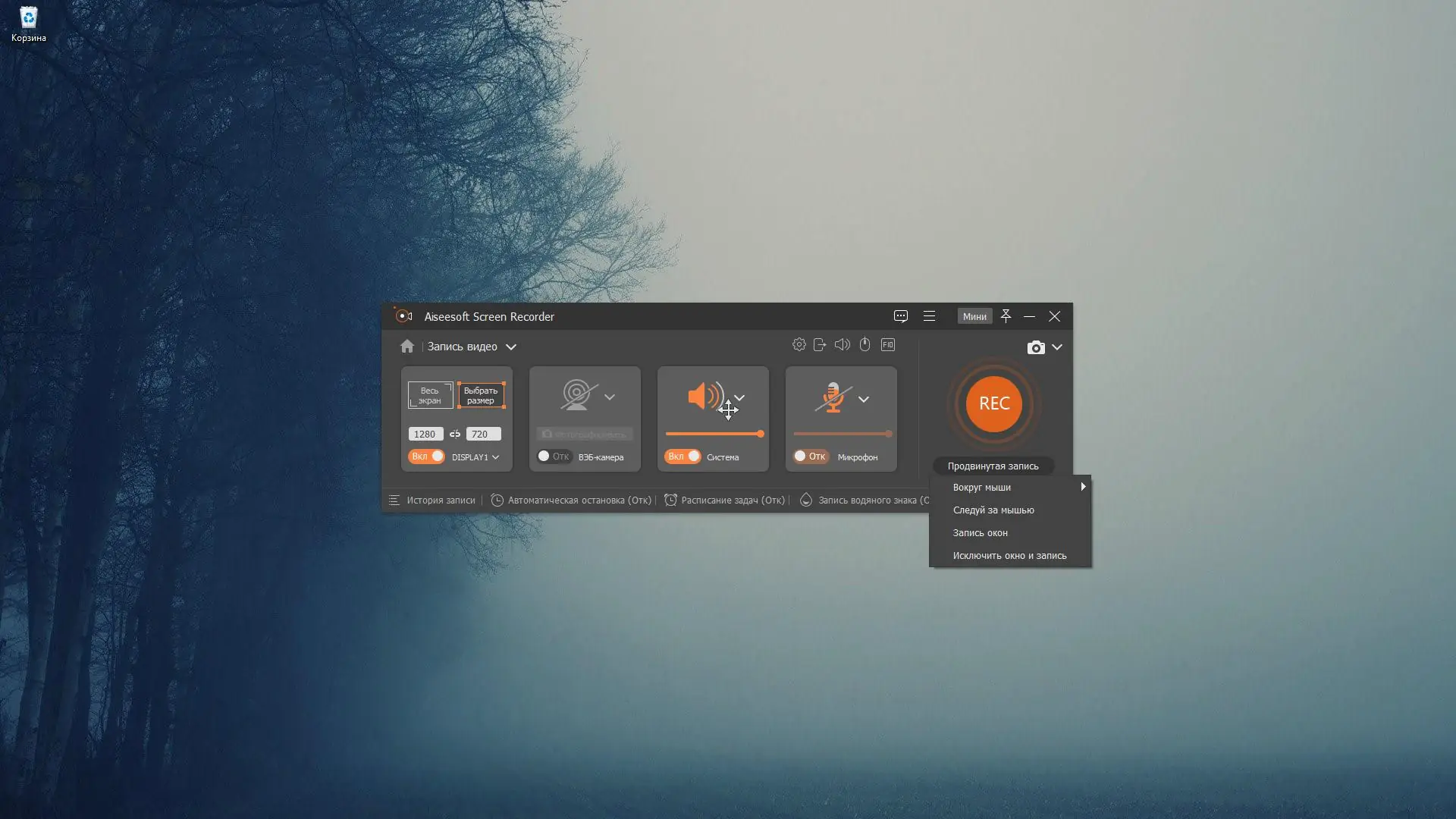 Работа с приложением