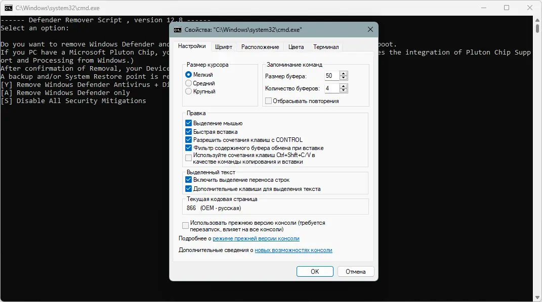 Работа с приложением