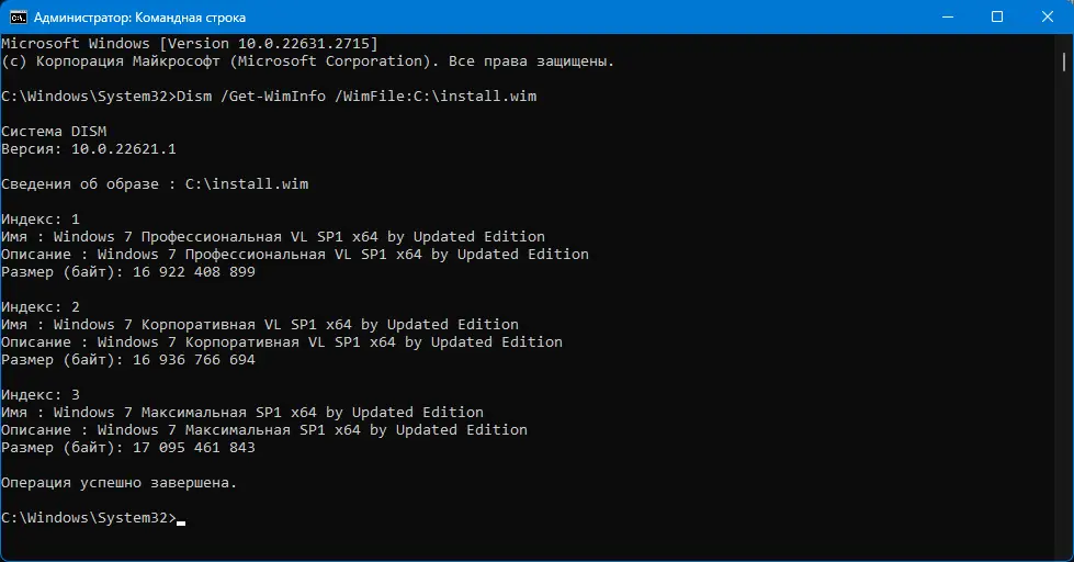 Работа с приложением