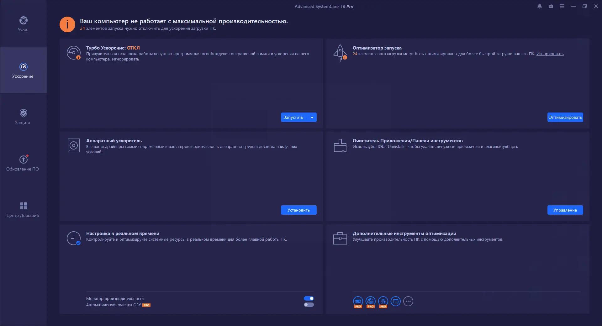 Работа с приложением