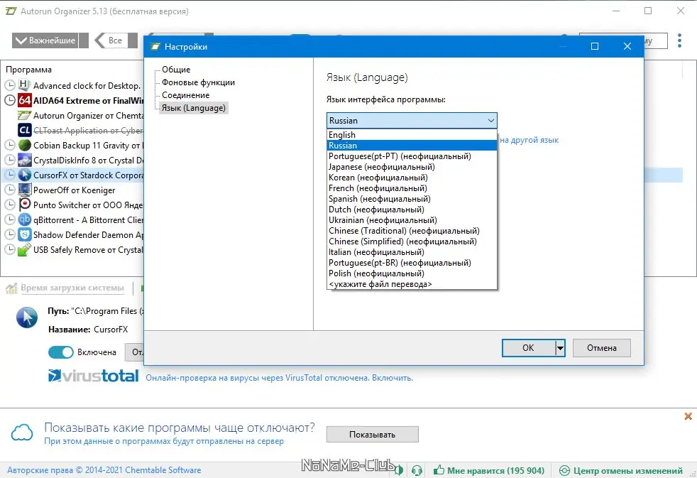 Работа с приложением