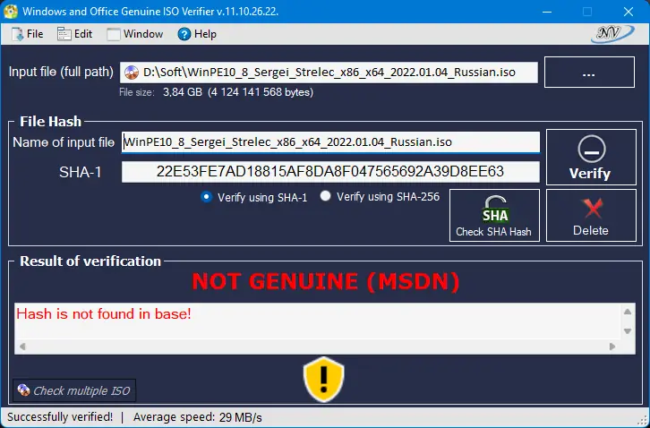 Работа с приложением