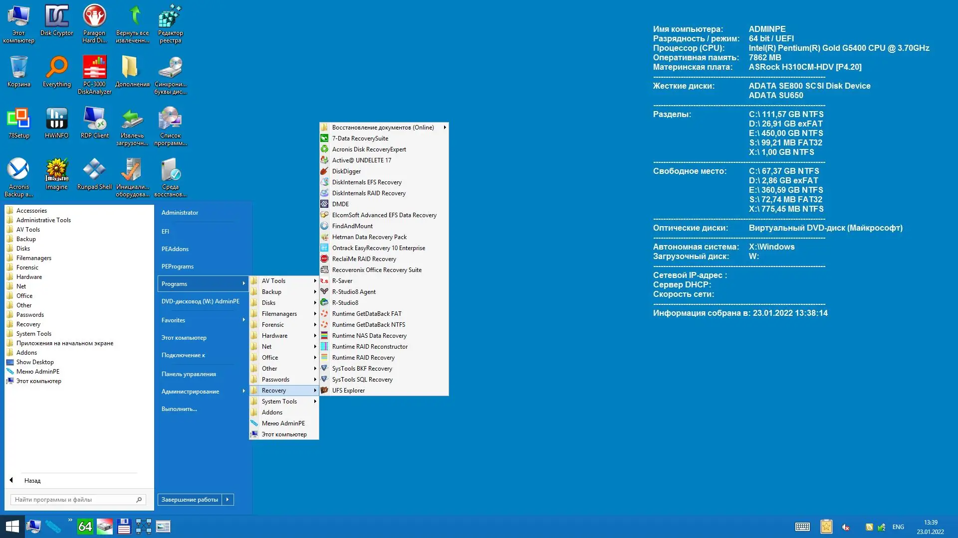 Работа с приложением