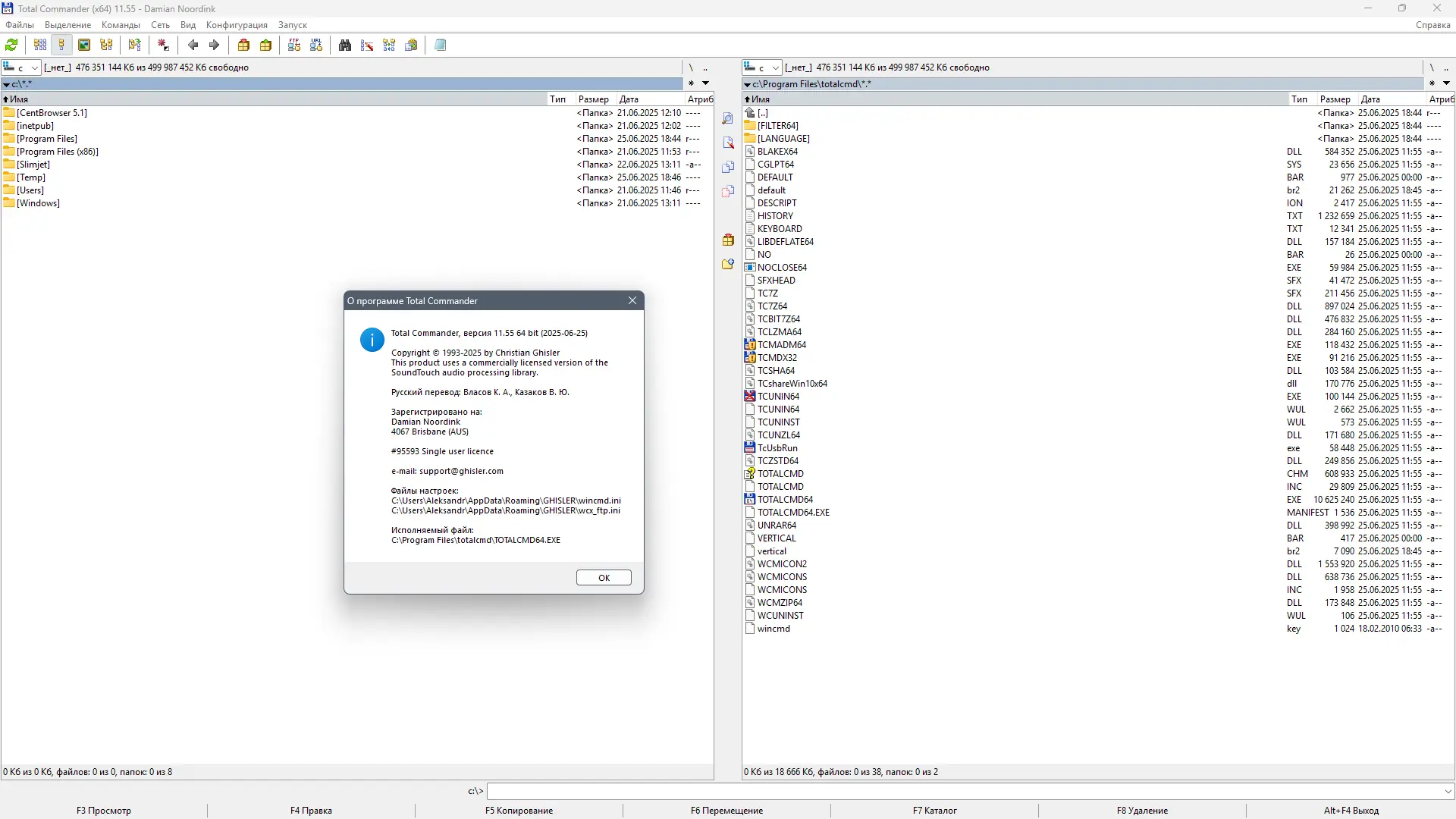 Работа с приложением