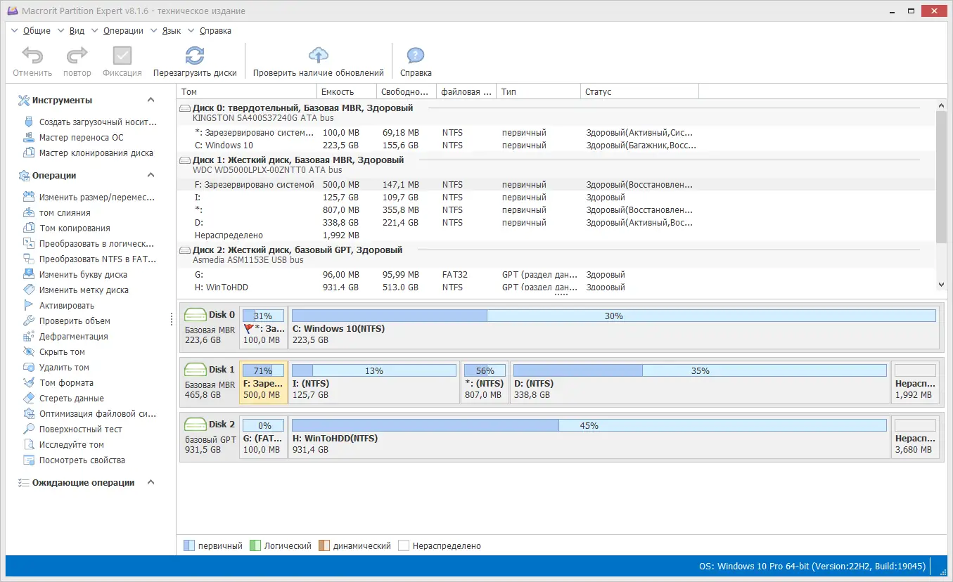 Работа с приложением
