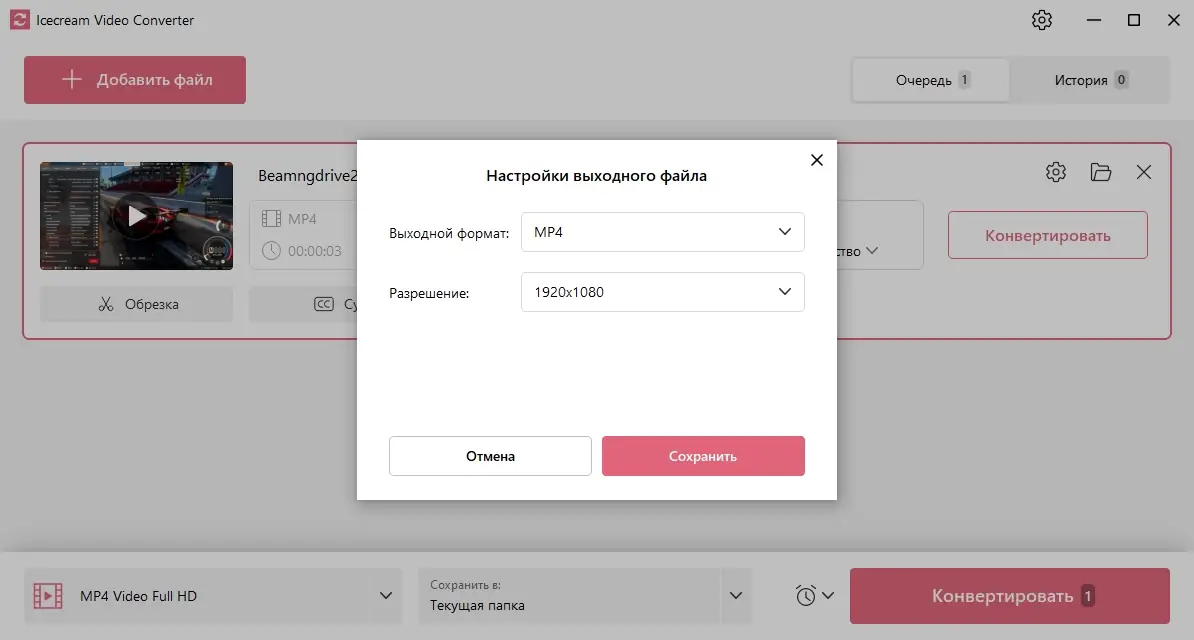 Работа с приложением