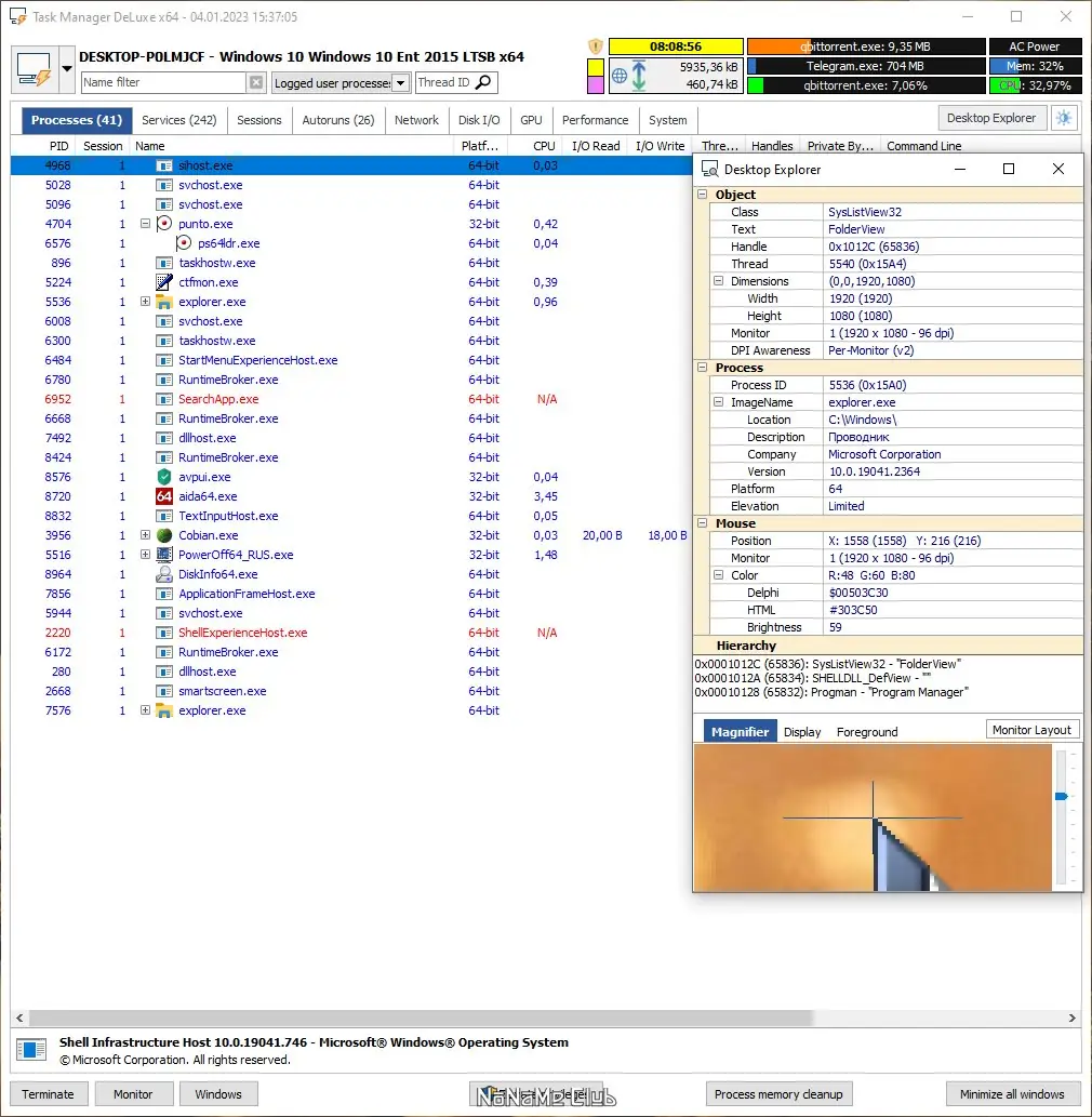 Работа с приложением