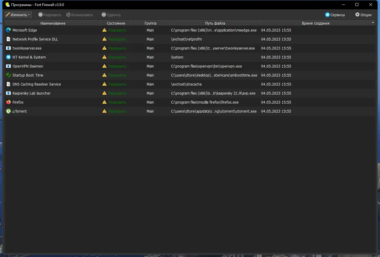 Работа с приложением