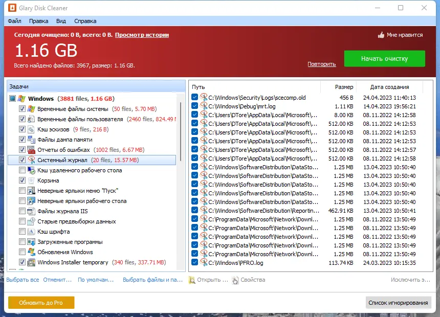 Работа с приложением