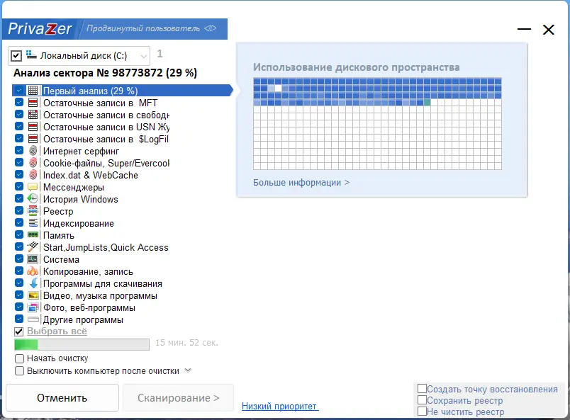 Работа с приложением