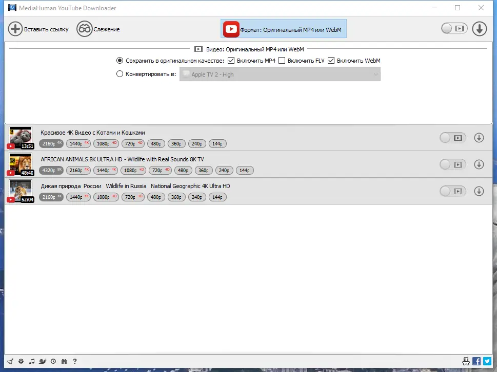 Работа с приложением
