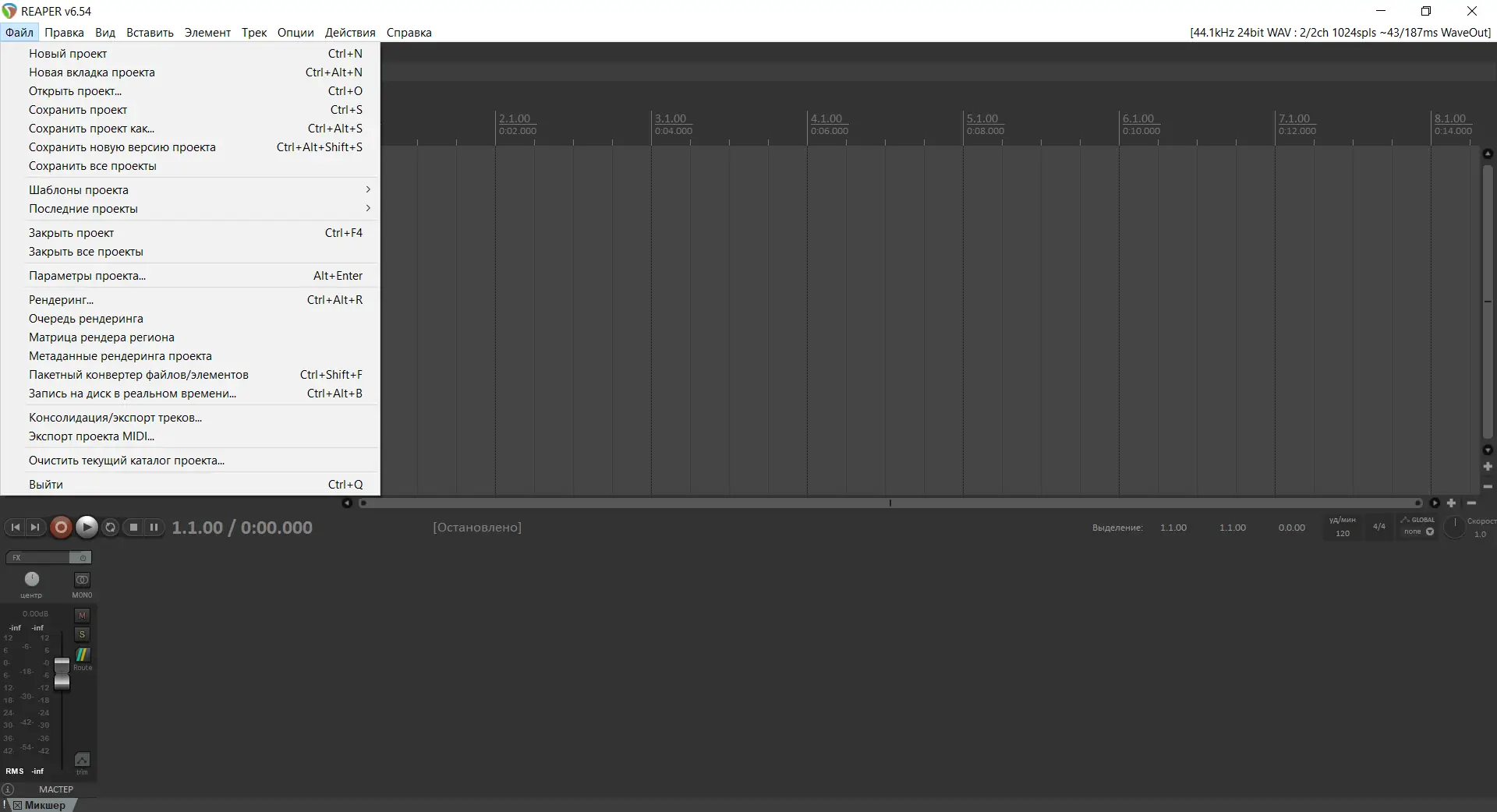 Работа с приложением