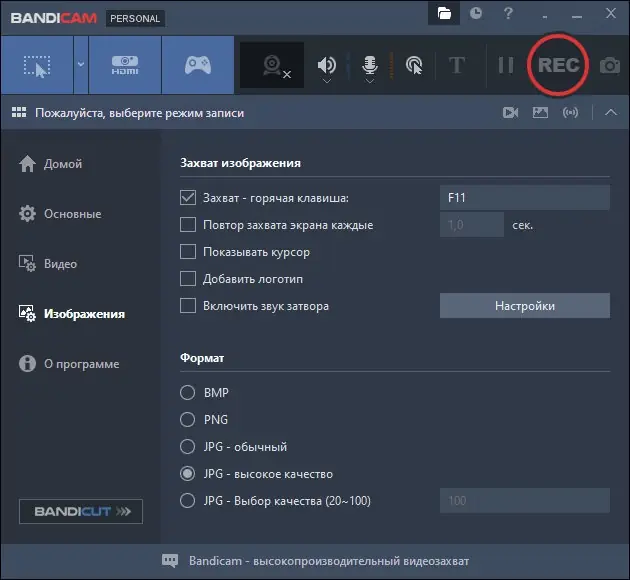 Работа с приложением