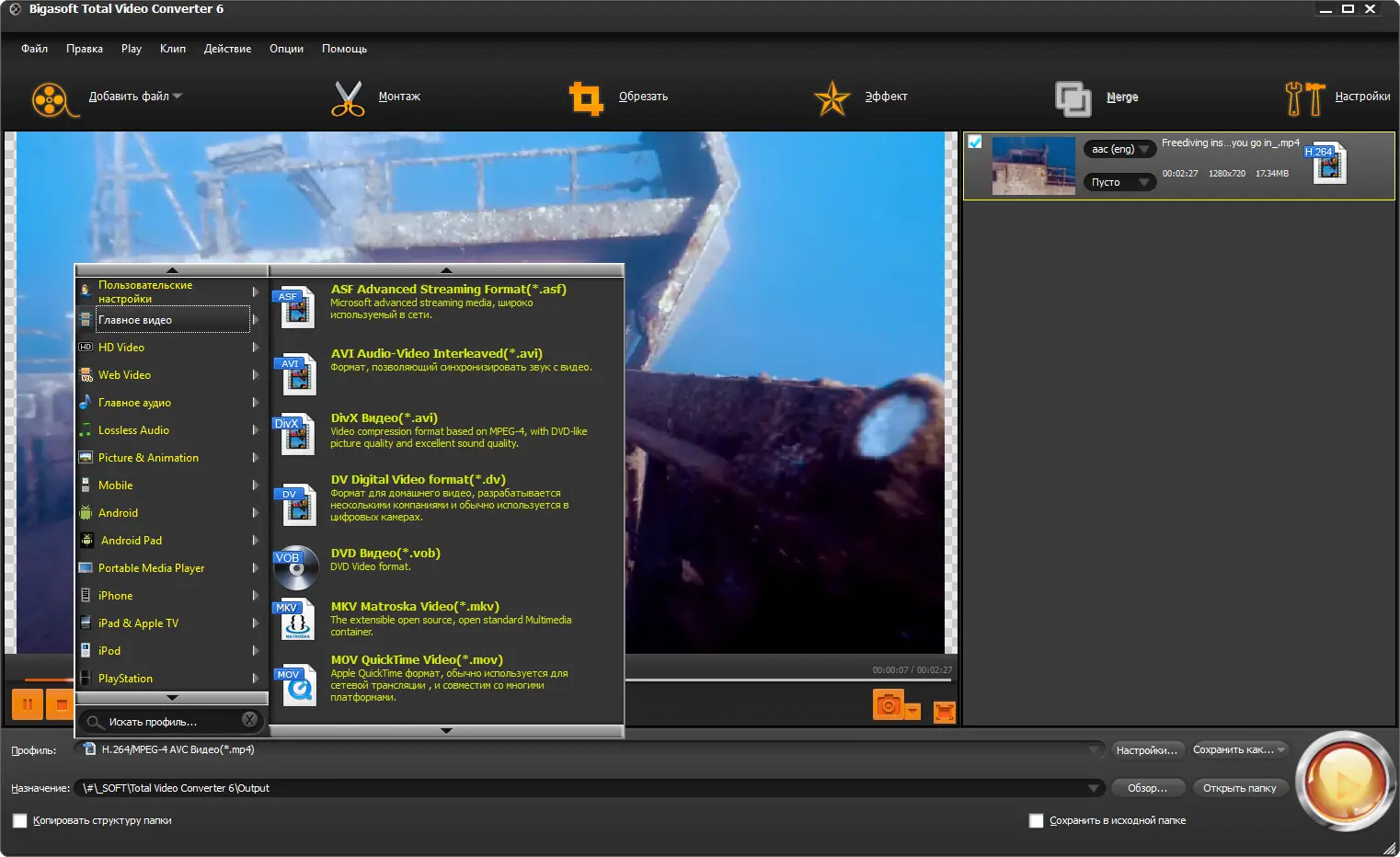 Работа с приложением