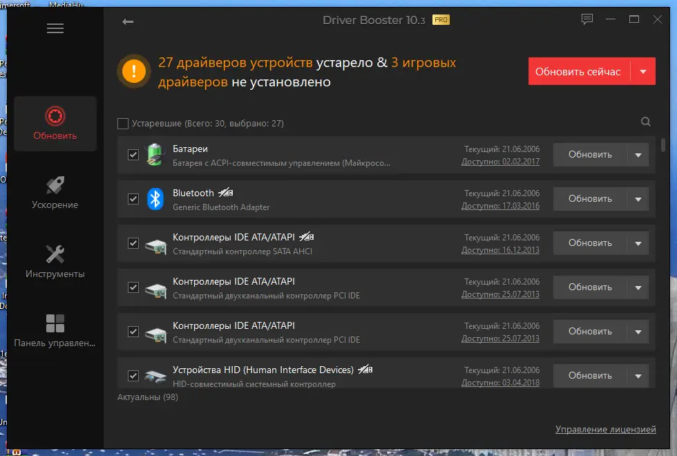 Работа с приложением