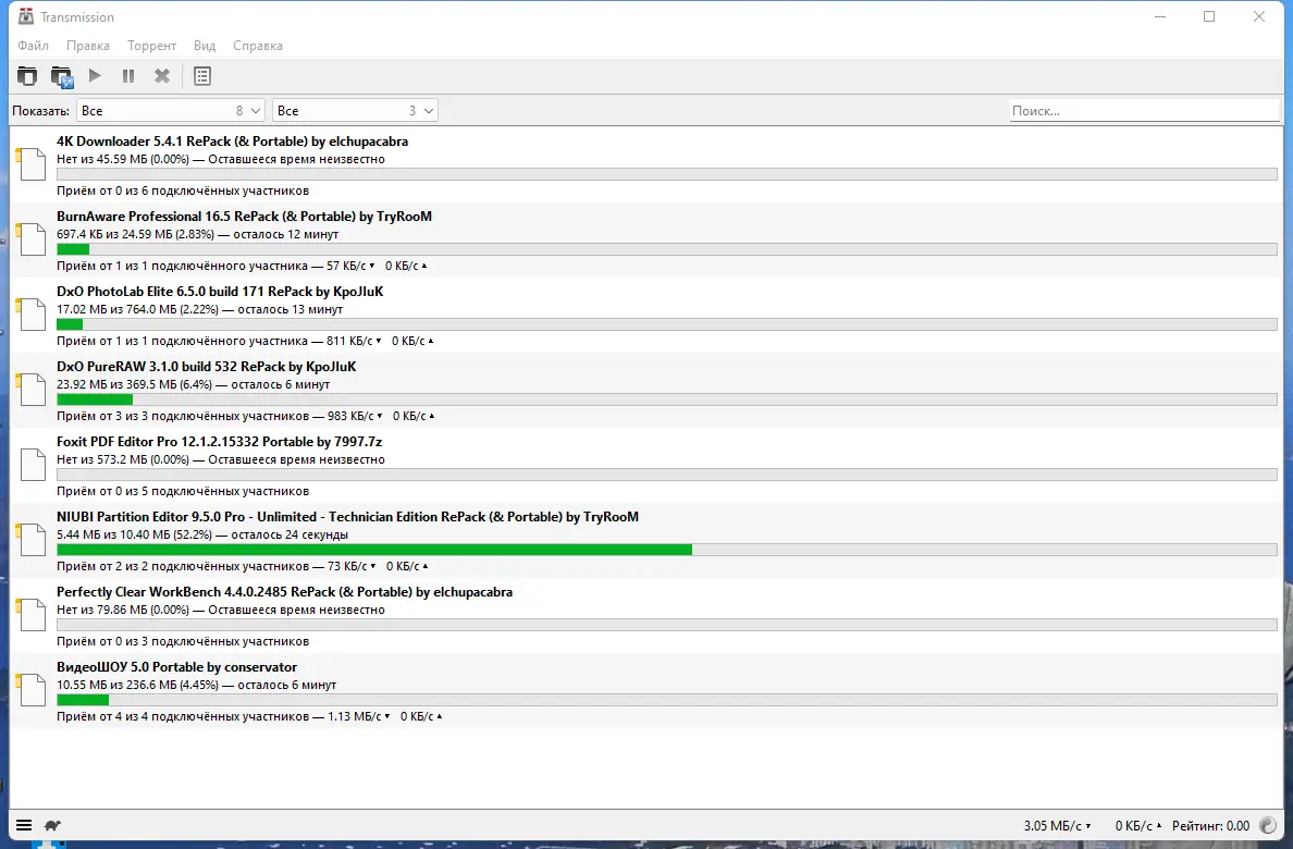 Работа с приложением