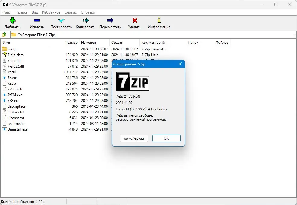 Работа с приложением