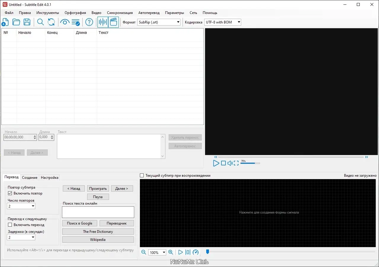 Работа с приложением