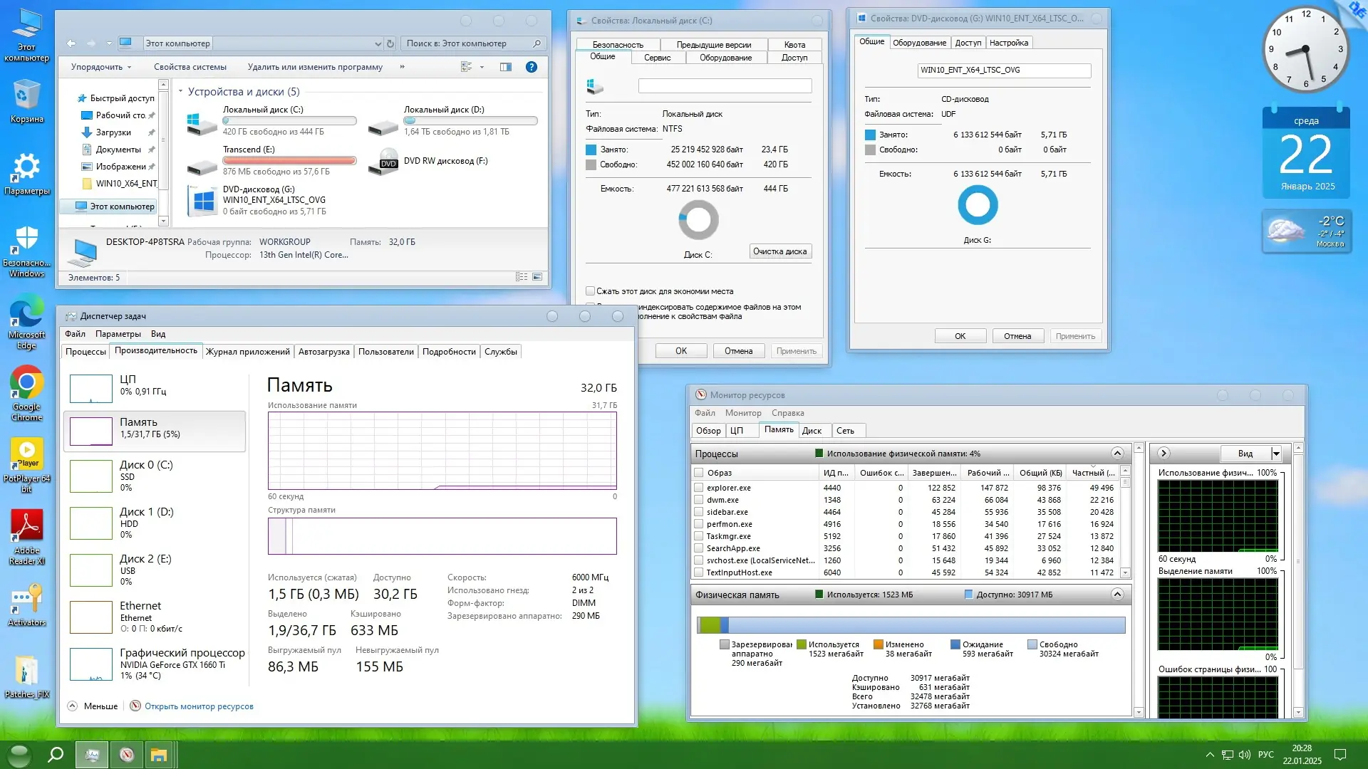 Работа с приложением